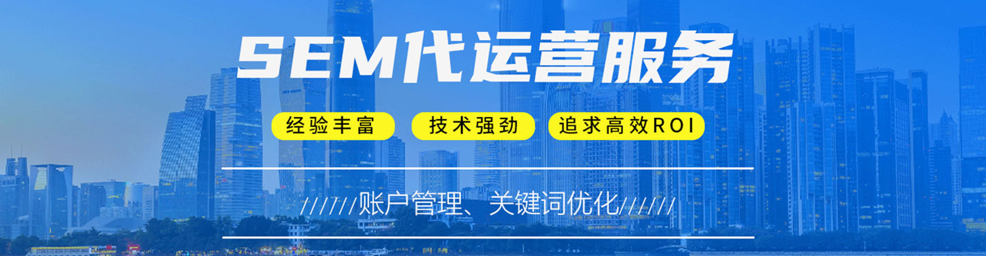 房山百度竞价排名