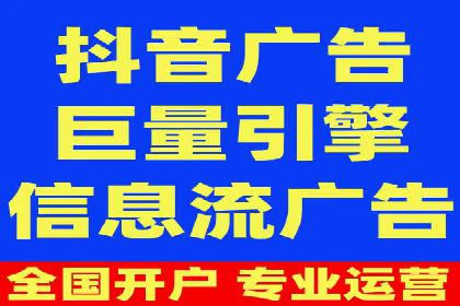 短视频信息流精准营销案例解析