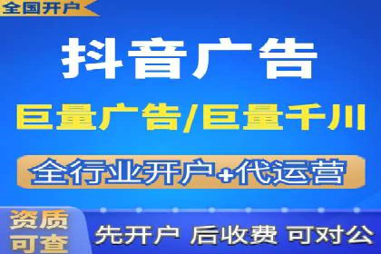 百度推广开户全攻略：从入门到精通