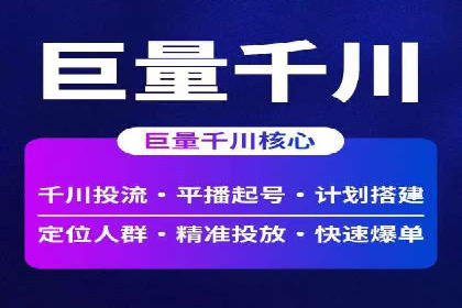 百度竞价托管案例：低成本高回报